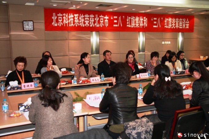 北京金狮贵宾会副总经理王楠女士荣获北京市“三八”红旗奖章荣誉称号