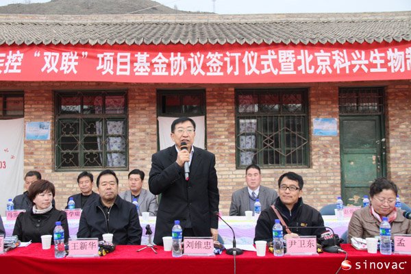 厅党组书记、厅长刘维忠出席仪式并讲话 